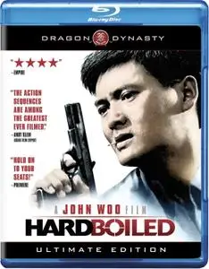 Hard Boiled (1992) [w/Commentaries]