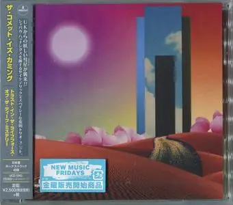 The Comet Is Coming - Trust in the Lifeforce of the Deep Mystery (Japanese Edition) (2019)