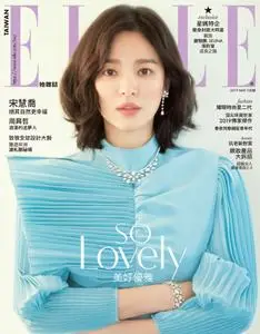 Elle Taiwan 她雜誌 - 五月 2019