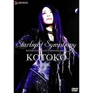 Starlight Symphony KOTOKO LIVE 2006 IN YOKOHAMA ARENA