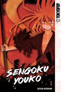 Tokyopop-Sengoku Youko Vol 01 2023 Hybrid Comic eBook