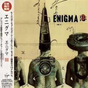 Enigma - Le Roi Est Mort, Vive Le Roi! (1996) [Japan 1st Press]