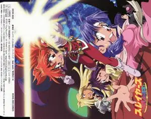 Megumi Hayashibara - Collection (1991-2011) (2/3)