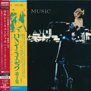 Roxy Music - For Your Pleasure (1973) [2015, Universal Music Japan, UICY-40123]