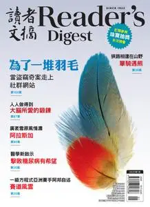 Reader's Digest 讀者文摘中文版 - 一月 2021
