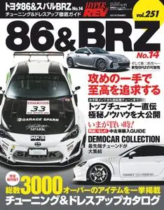 ハイパーレブ HYPER REV - 1月 31, 2021
