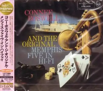Connee Boswell - Connee Boswell and the Original Memphis Five in Hi-Fi (Japan Edition) (1956/2007)