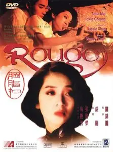 Yan zhi kou / Rouge (1987)