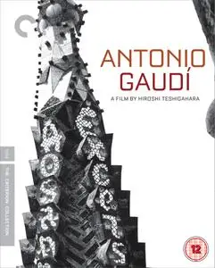 Antonio Gaudi (1984) [The Criterion Collection]