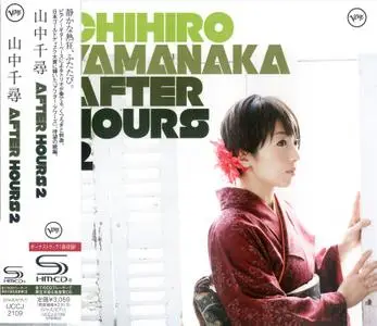 Chihiro Yamanaka & Trio - Albums Collection 2001-2015 (14CD)