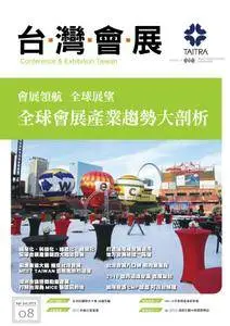 Conference & Exhibition Taiwan 台灣會展季刊 - 四月 01, 2013