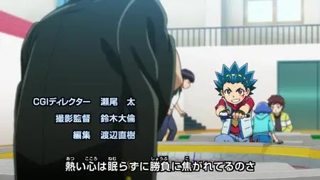 Beyblade Burst God 50 - Breaking Through! The Final Battle!!