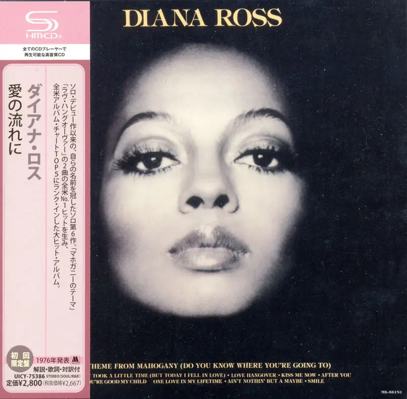 Diana Ross - Motown Albums 1970-1980 (10CD) Japanese Mini-LP SHM-CD Remaste...