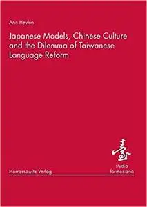 Japanese Models, Chinese Culture and the Dilemma of Taiwanese Language Reform