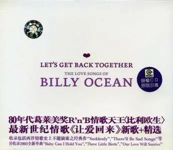 Billy Ocean - Let's Get Back Together: The Love Songs of Billy Ocean (2003)