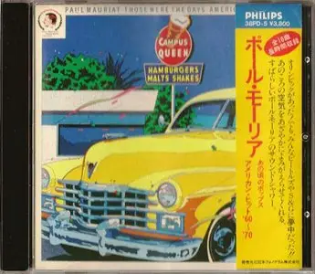 Paul Mauriat - Those Were The Days American Hits '60-'70 (1984) [Japanese Press]