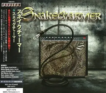 Snakecharmer - Snakecharmer (2013) (Japan, MICP-11079) 