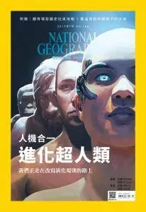 National Geographic Taiwan - Issue 188 - July 2017