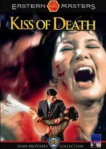 The Kiss of Death (1973)