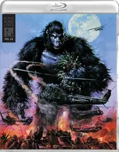 King Kong Lives (1986)