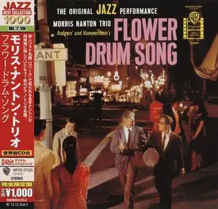 Morris Nanton Trio - Flower Drum Song (1959) [Japanese Edition 2013] (Repost)