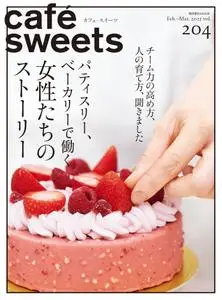 cafésweets（カフェスイーツ） – 2月 2021