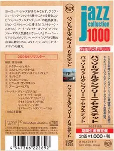 Sestetto Basso-Valdambrini - Sestetto Basso-Valdambrini (1962) {2014 Japan Jazz Collection 1000 Columbia-RCA Series SICP 4268}