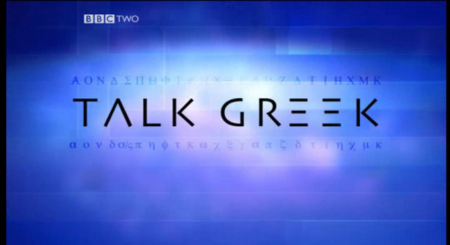 BBC Learning Zone - Talk Greek
