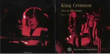 King Crimson - The Collectors' King Crimson Volume Five (2001)