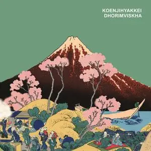 Koenjihyakkei - Dhorimviskha (2018) [Official Digital Download 24/48]