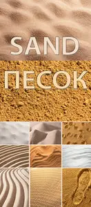 Sand 1