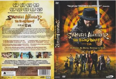 Samurai Avenger: The Blind Wolf (2009)