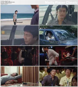 Runaway From Home (2010)