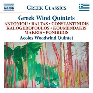 Aeolos Woodwind Quintet - Greek Wind Quintets (2018)