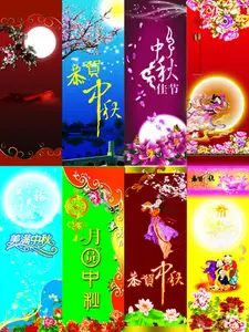PSD Template - Banners 