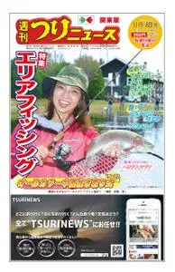 週刊つりニュース（関東版）Weekly Fishing News – 03 11月 2019