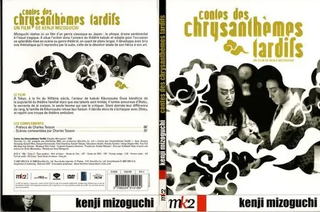 The Story of the Last Chrysanthemums (1939) Les contes des chrysanthèmes tardifs