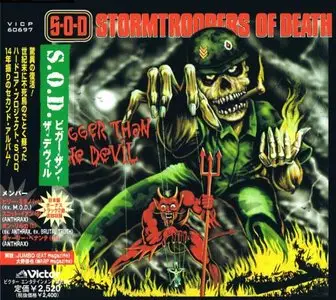 Stormtroopers Of Death - Bigger Than The Devil (1999) [Japan 1st Press # VICP-60697]