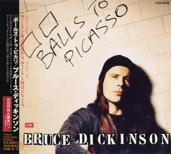 Bruce Dickinson: Discography p02 (1994 - 2005) [8CD, Japanese Ed.]