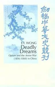 Deadly Dreams: Opium, Imperialism and the Arrow War (1856-1860) in China 