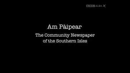 BBC Trusadh - The News of the Southern Isles (2016)