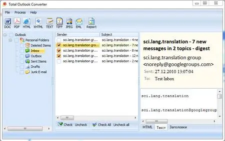 Coolutils Total Outlook Converter 4.1.307 Multilingual