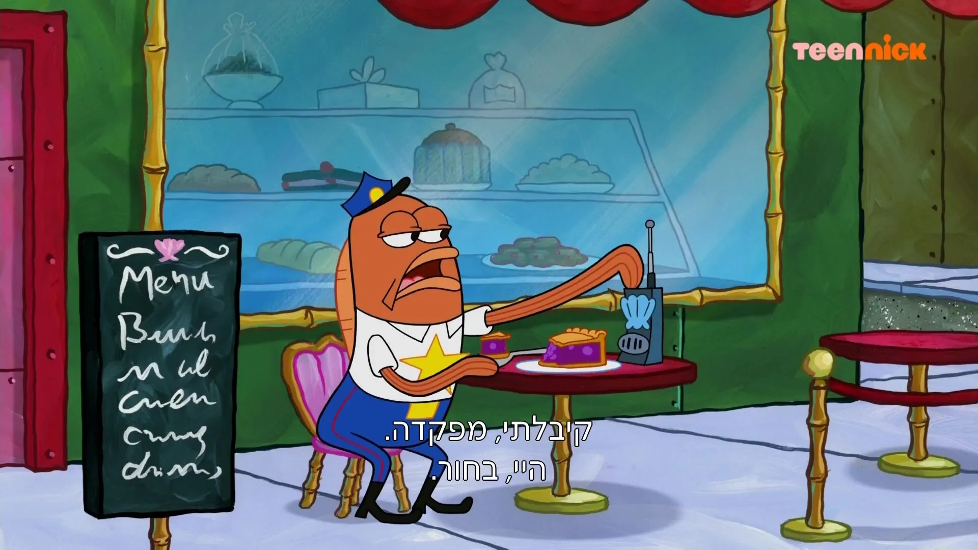 SpongeBob SquarePants S10E10