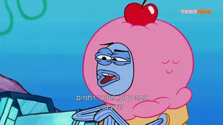SpongeBob SquarePants S10E10
