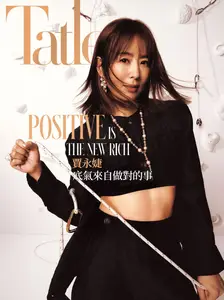 Tatler Taiwan - June 2025