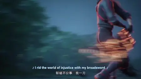 Ni Tian Zhan Ji - 08