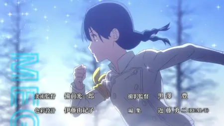 Food Wars S04E11 Song of Hope