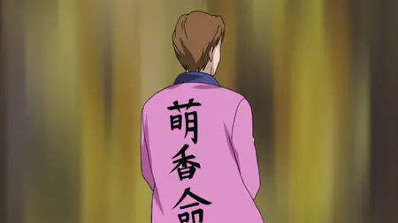 Rosario to Vampire - 04