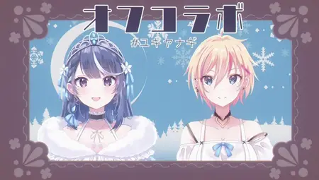 VTuber Nandaga Haishin Kiri Wasuretara Densetsu ni Natteta - 03 (480p