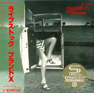 Brand X - Livestock (1977) {2014, Japanese Limited Edition, Remastered} Repost